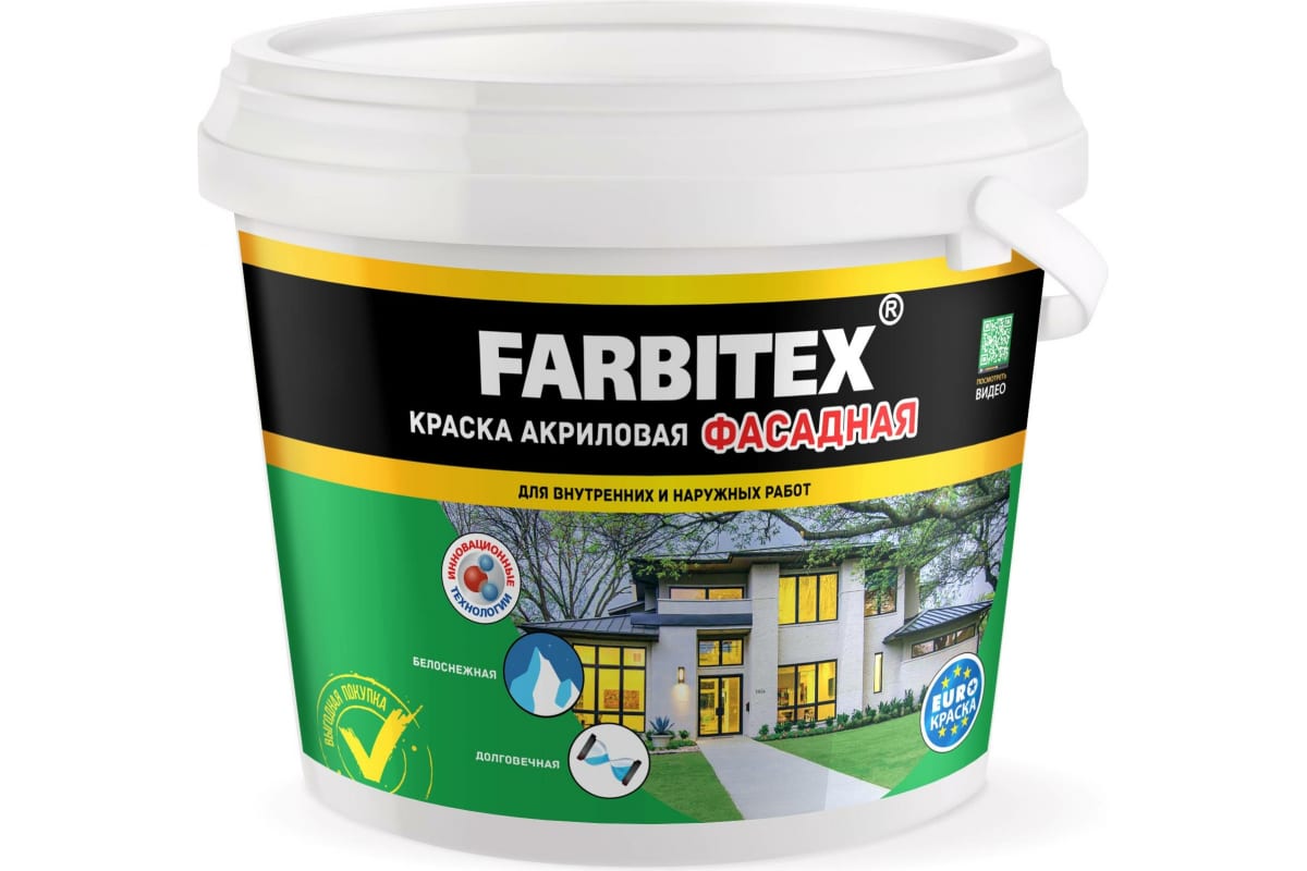 Акриловая фасадная краска Farbitex