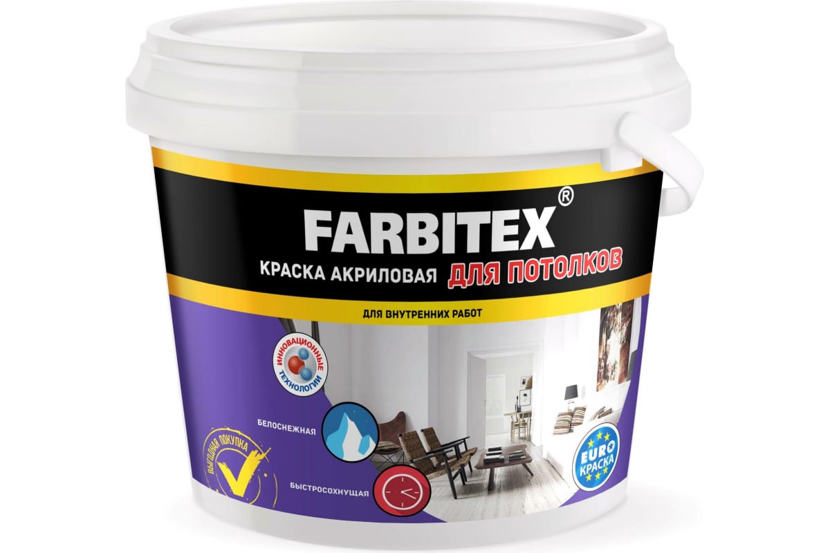 Акриловая краска для потолков Farbitex