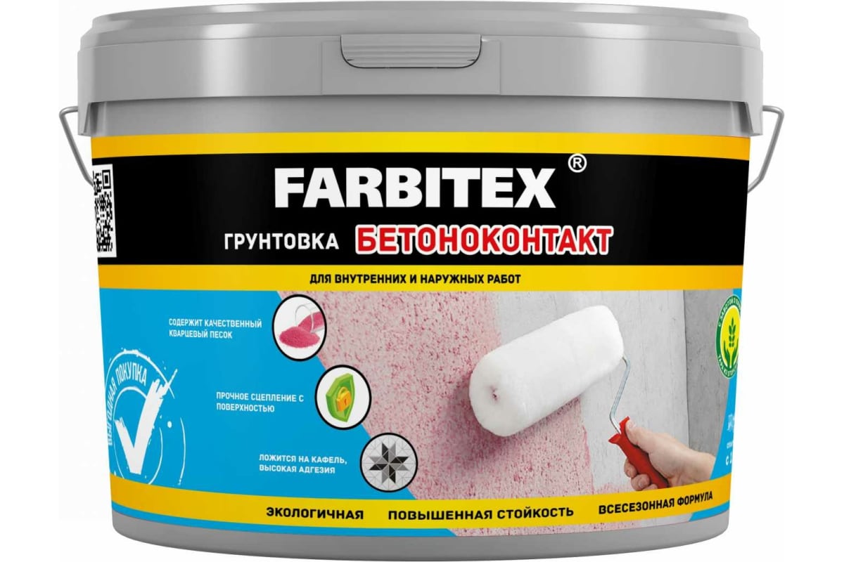 Акриловая грунтовка Farbitex бетоноконтакт 1.1 кг