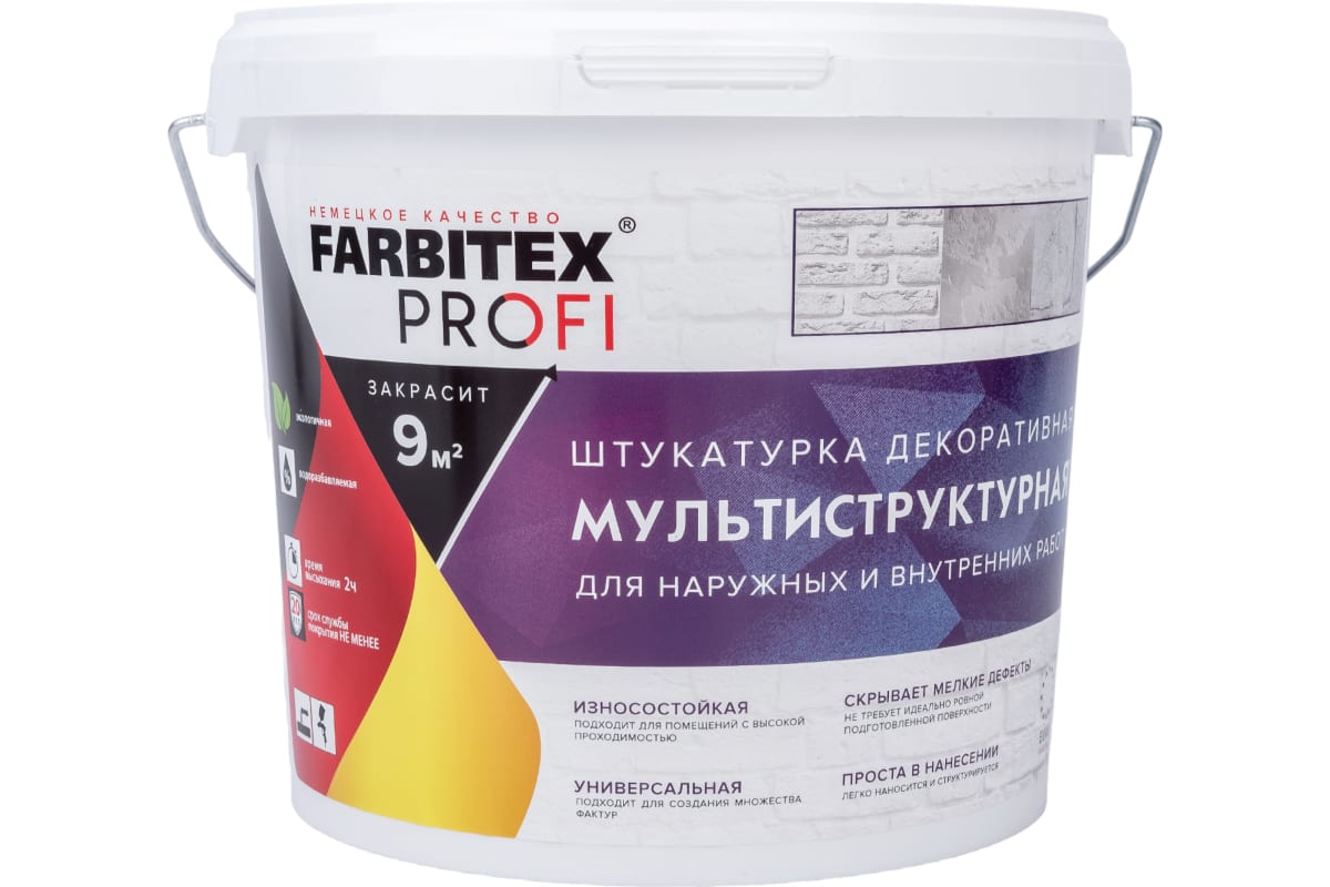 Декоративная штукатурка FARBITEX