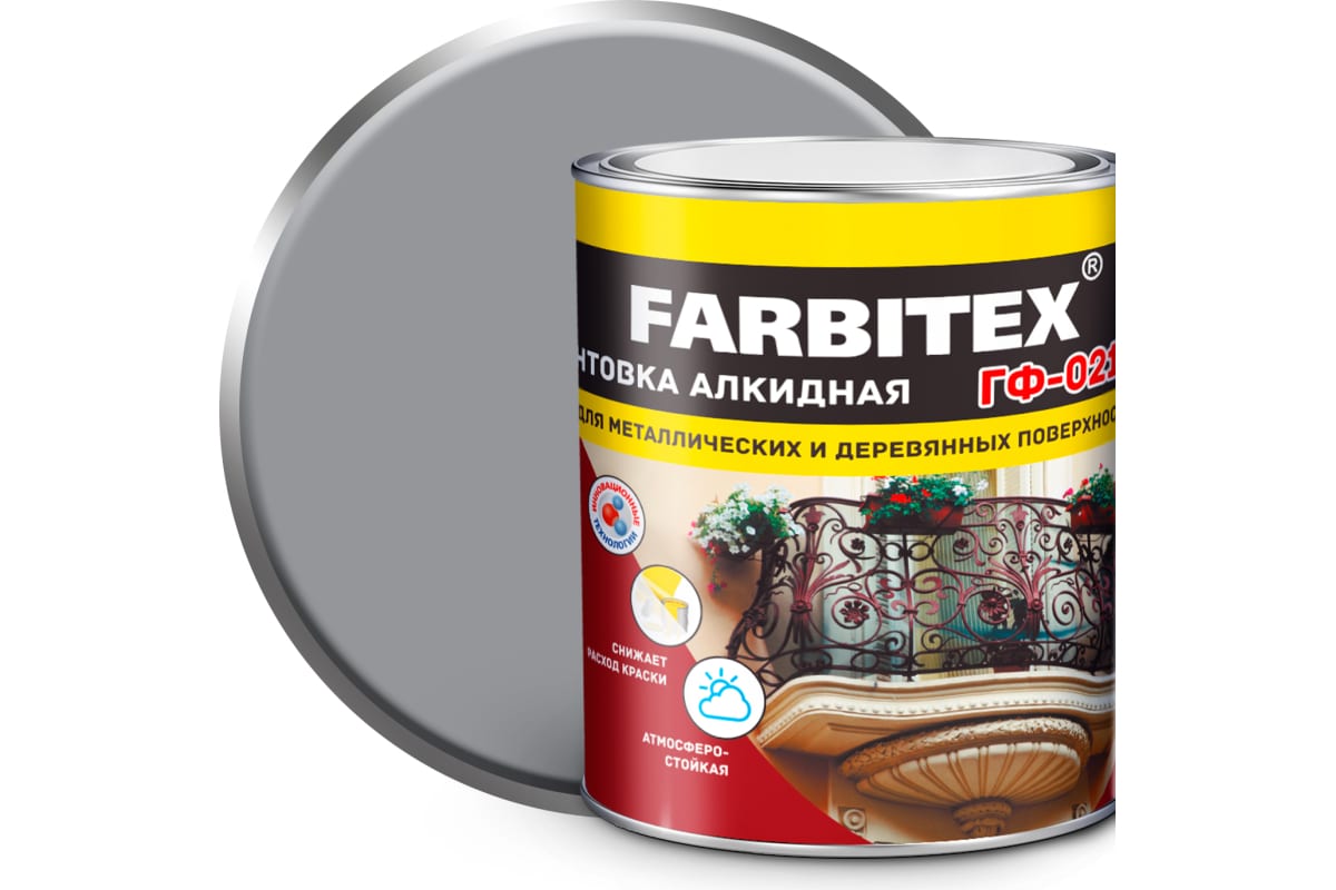 Грунтовка FARBITEX