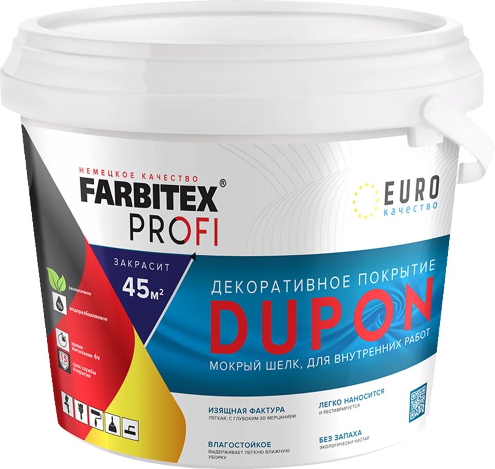 Декоративное покрытие DUPON мокрый шелк FARBITEX PROFI